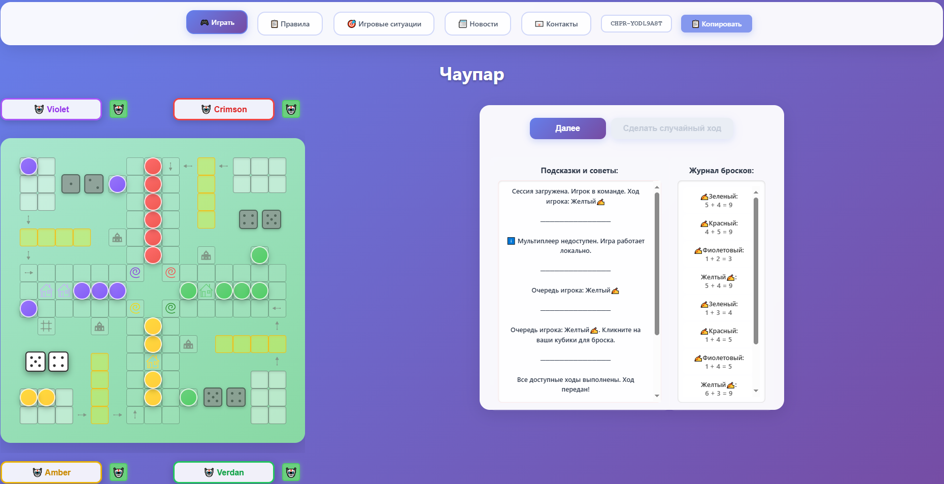 Первый чемпионат между AI-игроками
